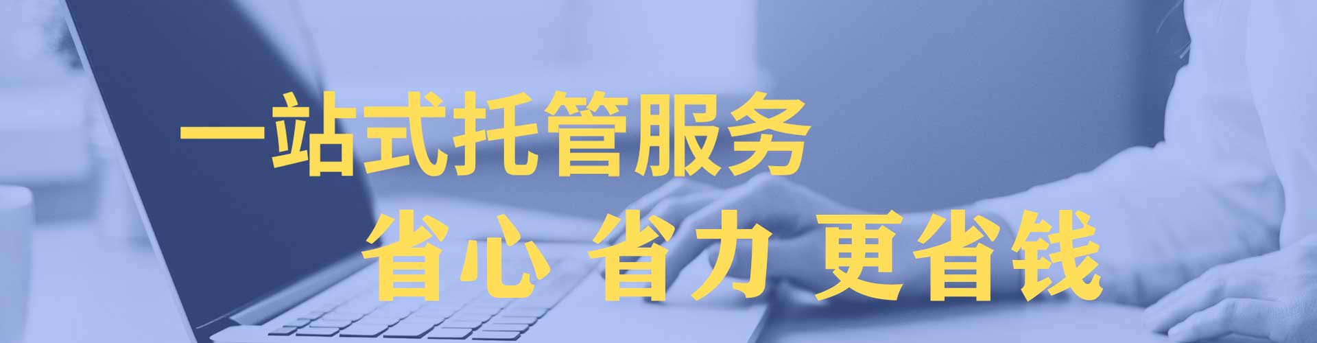湛河竞价端口开户
